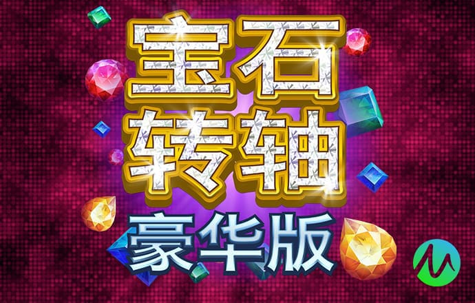 易星祥